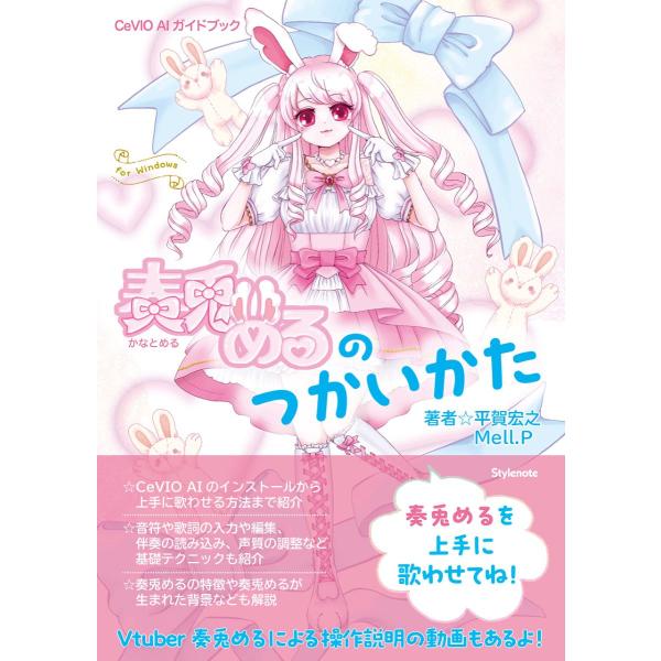 【島村管理コード：15120230417】