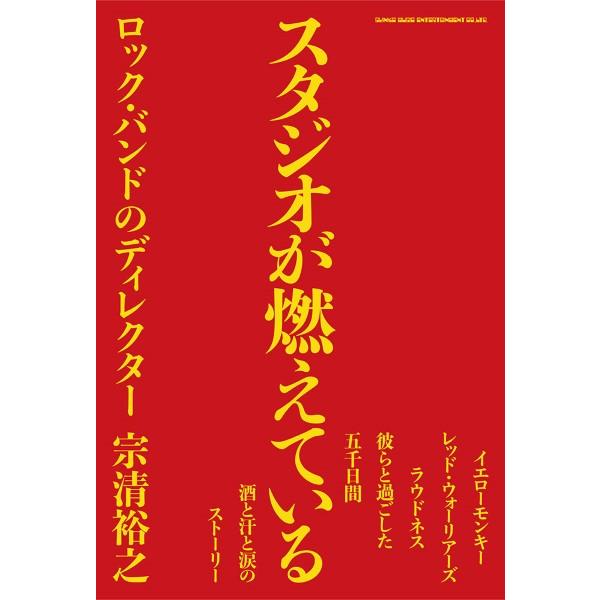 【島村管理コード：15120230713】