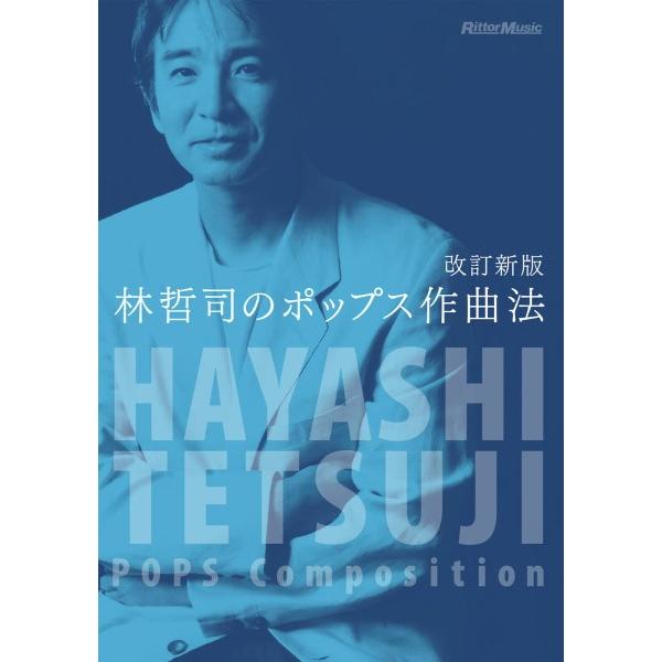 【島村管理コード：15120231019】