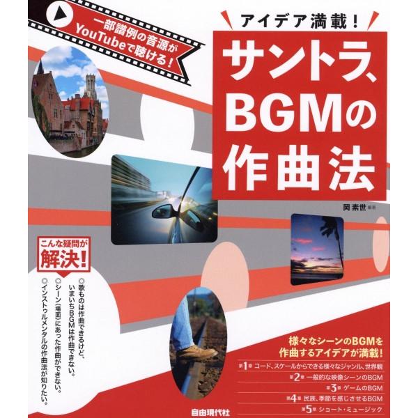 【島村管理コード：15120240209】