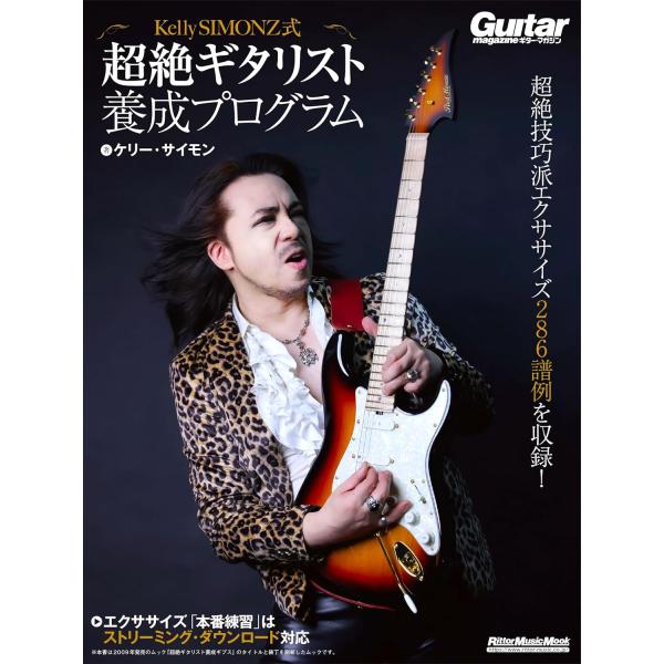 【島村管理コード：15120250919】