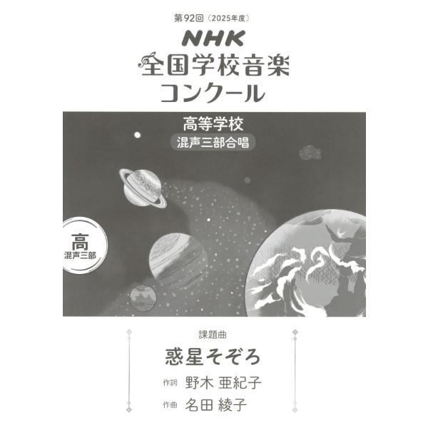 【島村管理コード：15120250919】