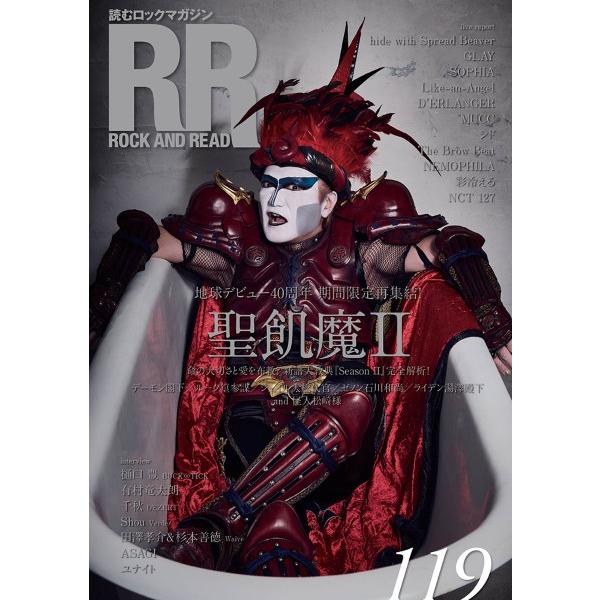【中古】 ＲＯＣＫ　ＡＮＤ　ＲＥＡＤ 読むロックマガジン ０５４/シンコーミュージック・エンタテイメント 中古】 ROCK AND READ 読むロックマガジン 054