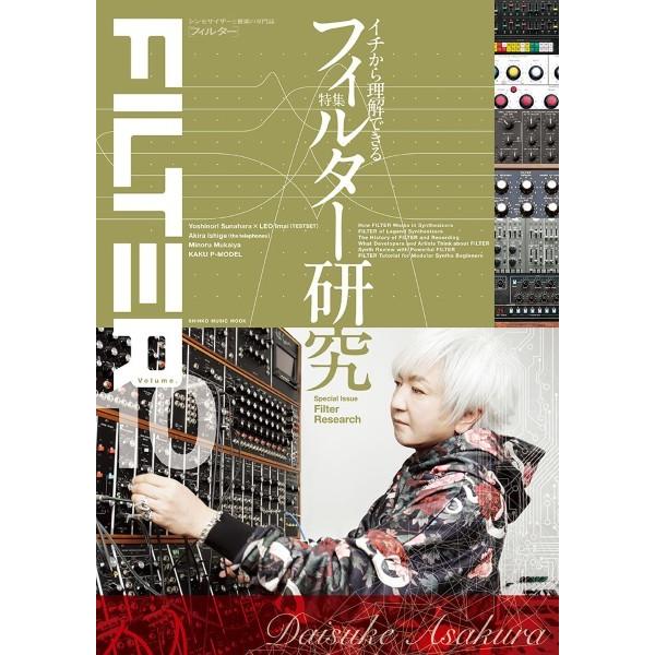 雑誌 ムック FILTER Volume．10 ／ シンコーミュージック