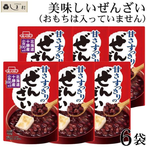 北海道十勝産の国産小豆を100％使用した、甘さすっきり無添加レトルトぜんざいです。