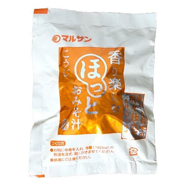 フリーズドライ味噌汁 業務用 50食 即席味噌汁 フリーズドライ 味噌汁 インスタント Buyee Buyee Japanese Proxy Service Buy From Japan Bot Online