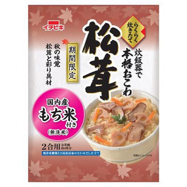 らくらく炊きたて 松茸おこわ 430g イチビキ Matutakeokowa 味噌通販店 京都御苑東しま村 通販 Yahoo ショッピング