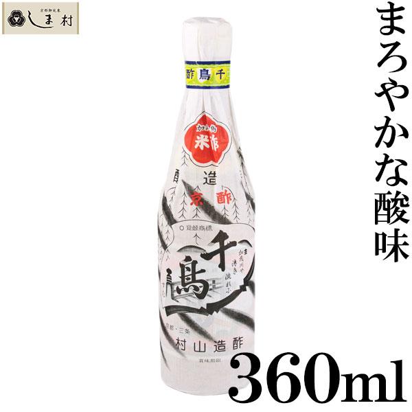 千鳥酢 360ml 村山造酢