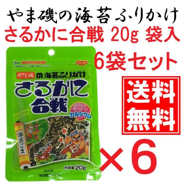 口どけの良い柔らかいのりをたっぷり使用したふりかけです。いろいろな場面でお使いください。――――――――――【名称】ふりかけ【原材料名】ごま、のり、糖類（砂糖、乳糖、ブドウ糖）、澱粉、食塩、鰹削り節、しょう油、昆布粉末、えび粉末、魚介エキス...