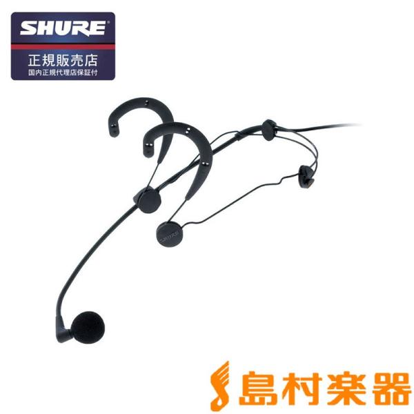 SHURE VA WBH54B ubN TA4FiTQGjRlN^[o͒[qf CXpwbhZbg}CN Ki