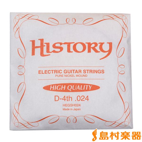 HISTORY ヒストリー HEGSH024 エレキギター弦 D-4th .024 〔バラ弦1本〕 :mt0001056:島村楽器Yahoo!店 - 通販 - Yahoo!ショッピング HISTORY ヒストリー HEGSH024 エレキギター弦 D-4th .024 〔バラ弦1本〕 :mt0001056:島村楽器Yahoo!店 - 通販 - Yahoo!ショッピング