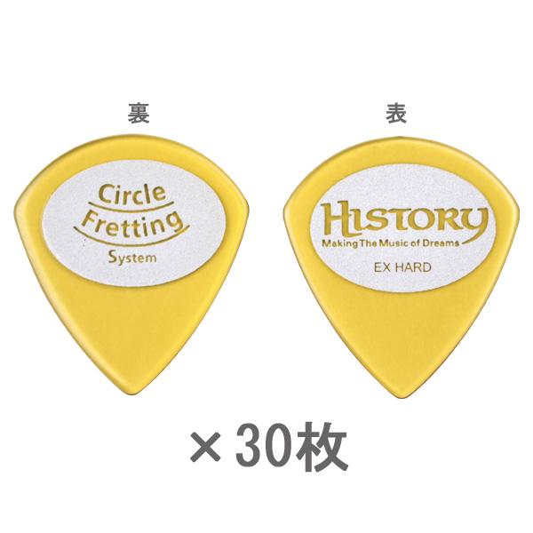 HISTORY（ヒストリー） HP3GPEXH EXTRA HARD ピック 30枚セット JAZZ型