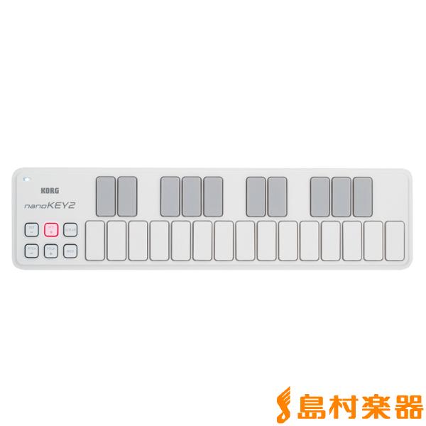 他サイト： KORG コルグ nanoKEY2 WH (ホワイト) MIDIキーボード スリムライン USB 25鍵盤の商品画像