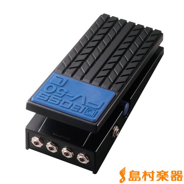 他サイト： BOSS ボス FV-50L ボリュームペダル ローインピーダンス仕様 FV50Lの商品画像