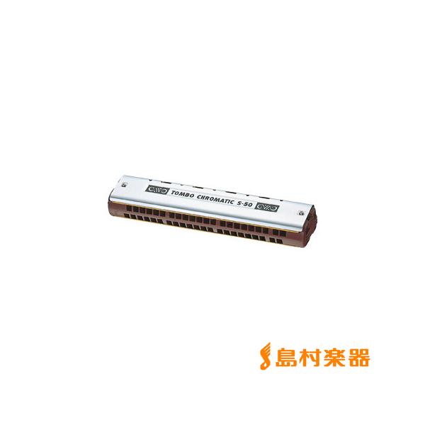 【最もスタンダードなクロマチックシングルで、学習用として最適です。】○特徴■44穴44音の正常配列、半音付、完全3オクターブの単音ハーモニカです。■サイズ：W179 x H36 x D22mm■重量：157g■音域：C1〜C4（半音あり）■...