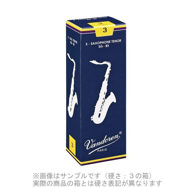 他サイト： Vandoren バンドレン バンドーレン トラディショナル 硬さ：4 青箱 サックスリード テナーサックス用 国内正規品の商品画像