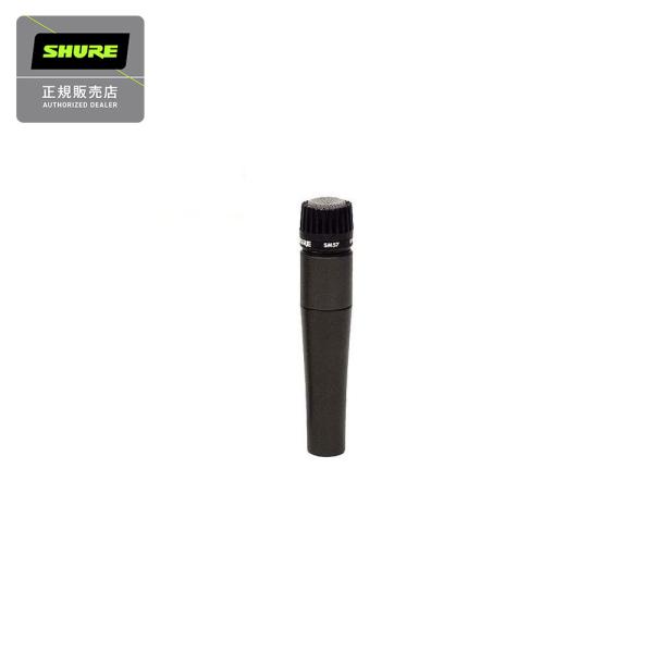 SHURE（シュア） SM57-LCE 楽器用ダイナミックマイク SM57LCE 国内正規