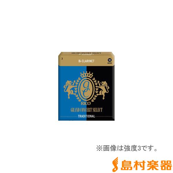 クラリネット リード リコ 演奏用アイテムの人気商品 通販 価格比較 価格 Com