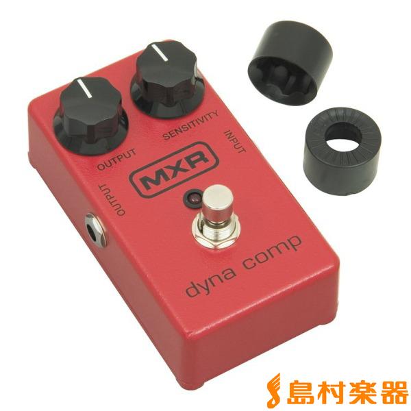 MXR エムエックスアール M102 Dyna Comp コンパクトエフェクター