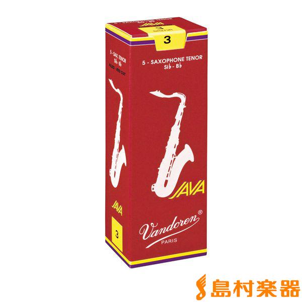 Vandoren バンドレン バンドーレン JAVA　ファイルドRED 硬さ：3 赤JAVA サックスリード テナーサックス用 国内正規品