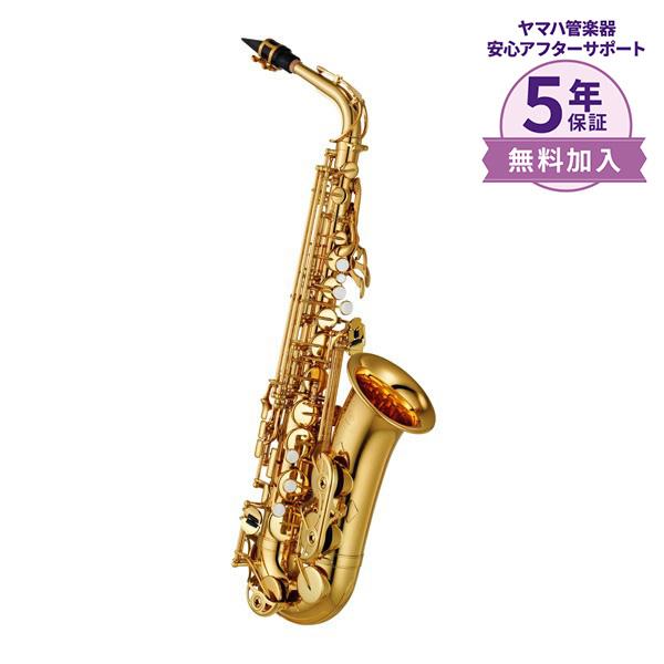 YAMAHA 　ヤマハアルトサックス YAS-380　令和7年新品購入 YAMAHA 【新品特価】YAS-380 アルトサックスYAS380 【現物写真