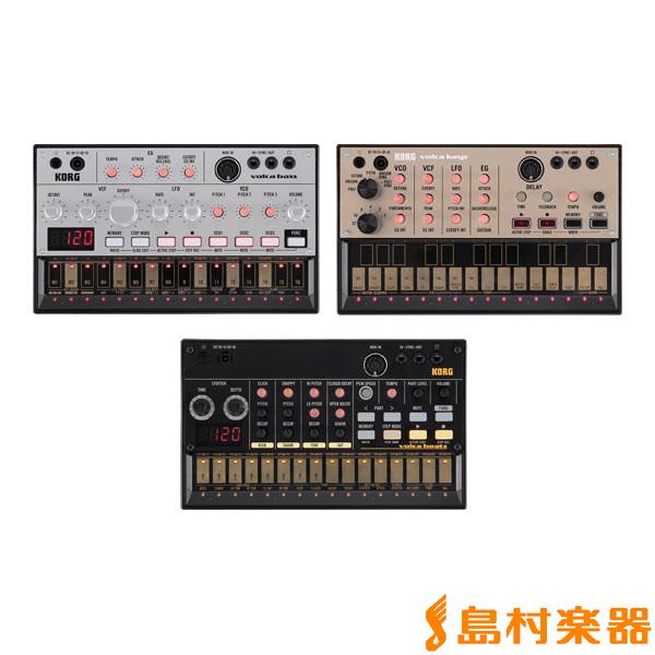 volca Series Analog Synthesizer Set