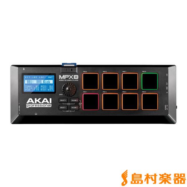 他サイト： AKAI アカイ MPX8 サンプルプレーヤの商品画像