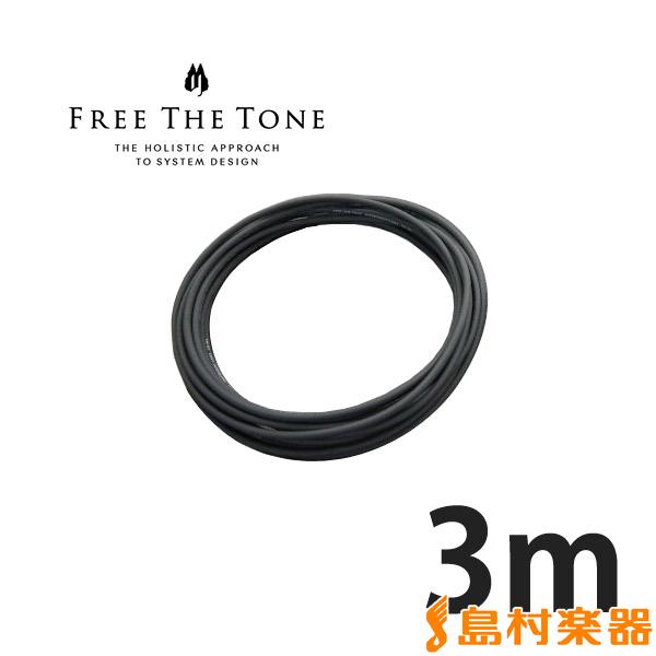 他サイト： FREE THE TONE フリーザトーン CU-416 3m ケーブルの商品画像