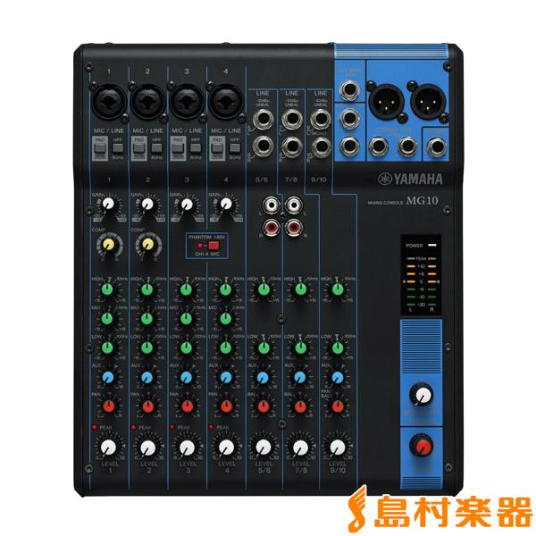 YAMAHA ヤマハ MG10 ミキサー