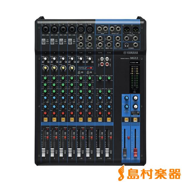YAMAHA ヤマハ MG12 ミキサー