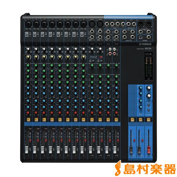 YAMAHA ヤマハ MG16 ミキサー