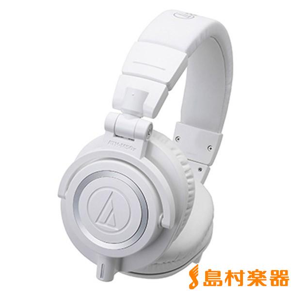 オーディオテクニカ audio-technica ATH-M50x (ホワイト オーディオテクニカ audio-technica ATH-M50x (ホワイト