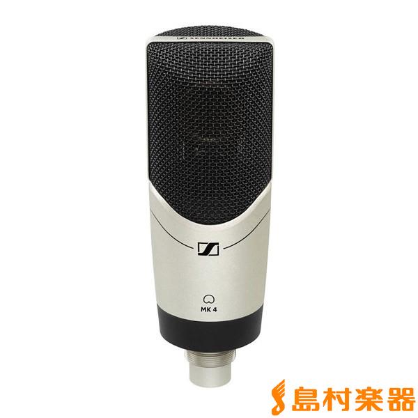 SENNHEISER ゼンハイザー MK4 スタジオマイクロホン