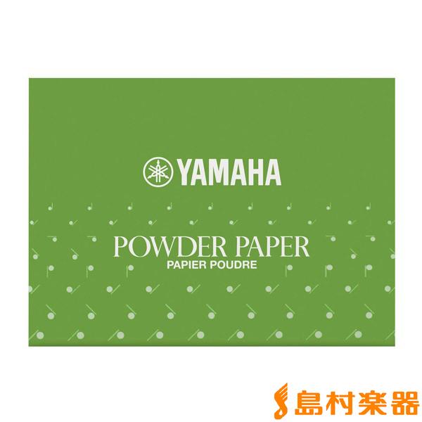 他サイト： YAMAHA ヤマハ PP3 パウダーペーパーの商品画像