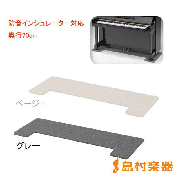 楽天市場】【床補強】【床暖房 対応】【打鍵音軽減】吉澤 フラット