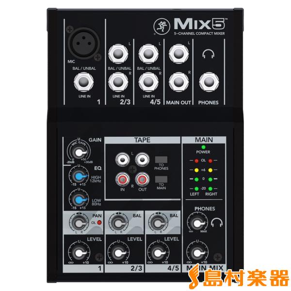 Mackie Mix5 コンパクトミキサー MACKIE MIX5 5チャンネル コンパクト ミキサー マッキー | 島村