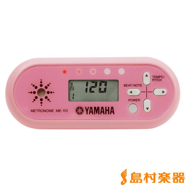 他サイト： YAMAHA ヤマハ ME-110PK ピンク 電子メトロノーム ME110の商品画像