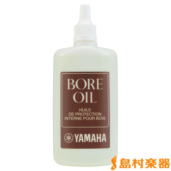 他サイト： YAMAHA ヤマハ BO2 ボアオイル2 クラリネット/オーボエ/ファゴット用の商品画像