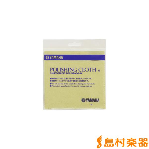 【ネル素材のやわらかいクロスです。】○特徴ヤマハ ポリシングクロス PCM3は、ネル素材のやわらかいクロスです。サイズM（290mm×310mm）。※製品の色は実際の色と若干異なる場合があります。