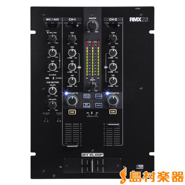 reLOOP Reloop リループ RMX-22i DJミキサー RMX22i : 島村楽器Yahoo