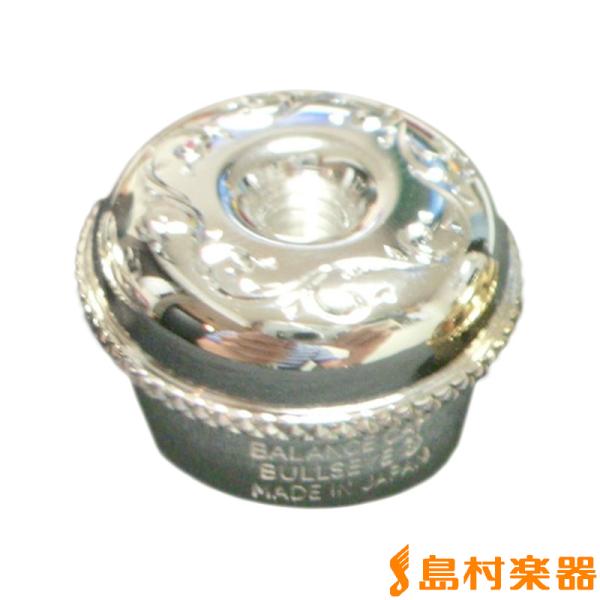 ブルズアイ　バランスキャップ　シルバー BULLSEYE ブルズアイ フルートバランスキャップ シルバープレート