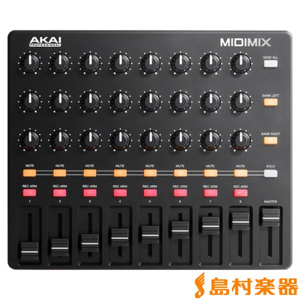 他サイト： AKAI アカイ MIDI MIX MIDI コントローラーの商品画像