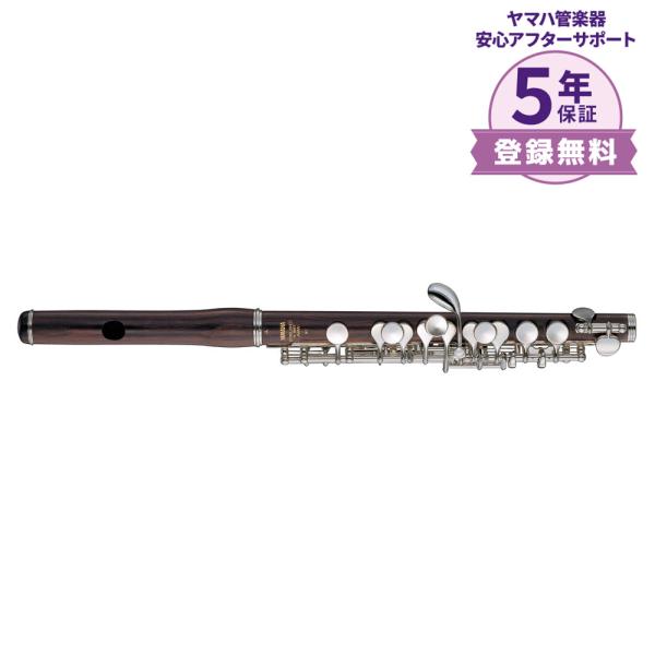 ［トーンホールのアンダーカットにより、高音域での響きと発音性を確保したピッコロです。］○特徴伝統的なスタイルを踏襲した美しい外観が目を引くヤマハピッコロ。独自の管体テーパーとトーンホールポジションによる正確な音程で、奥深い表現力を備えていま...