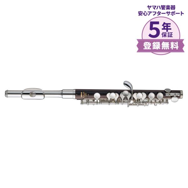 ［銀製の頭部管で、豊かな響きが得られるヤマハのピッコロです。］○特徴伝統的なスタイルを踏襲した美しい外観が目を引くヤマハピッコロ。独自の管体テーパーとトーンホールポジションによる正確な音程で、奥深い表現力を備えています。Eメカニズムを採用し...