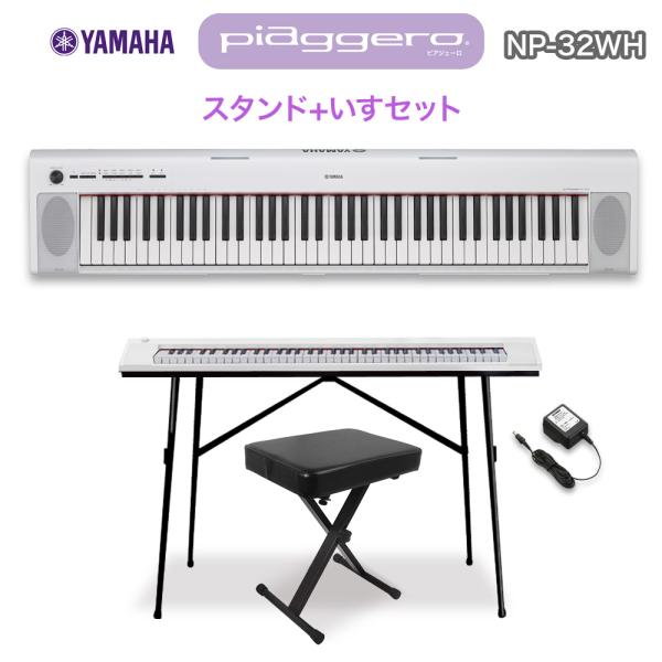 電子ピアノ キーボード 76鍵の通販・価格比較 - 価格.com