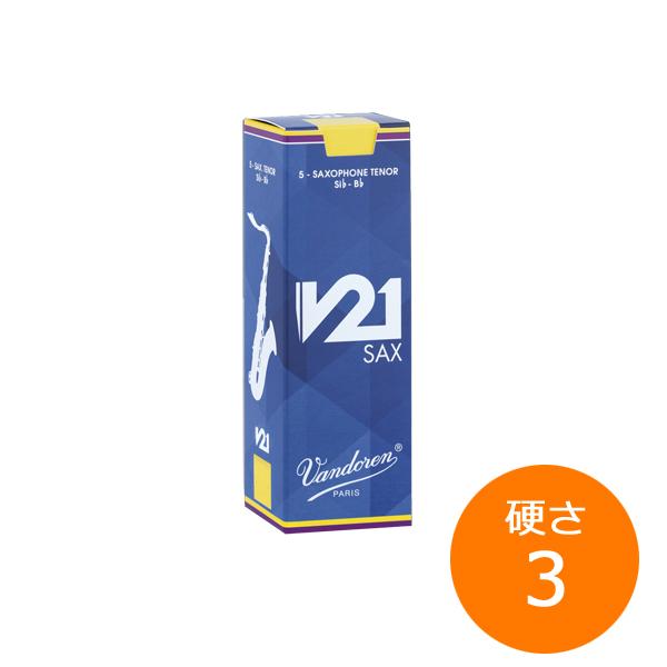 3箱セット】バンドーレン テナー サックス リード V21 3 【公式通販】