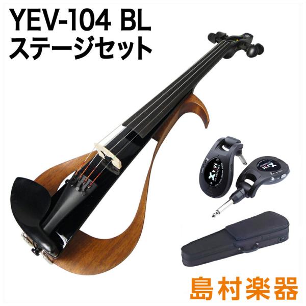 ヤマハ YAMAHA エレクトリックバイオリン YEV104BL YAMAHA（ヤマハ） YEV104 BL ステージセット エレクトリックバイオリン