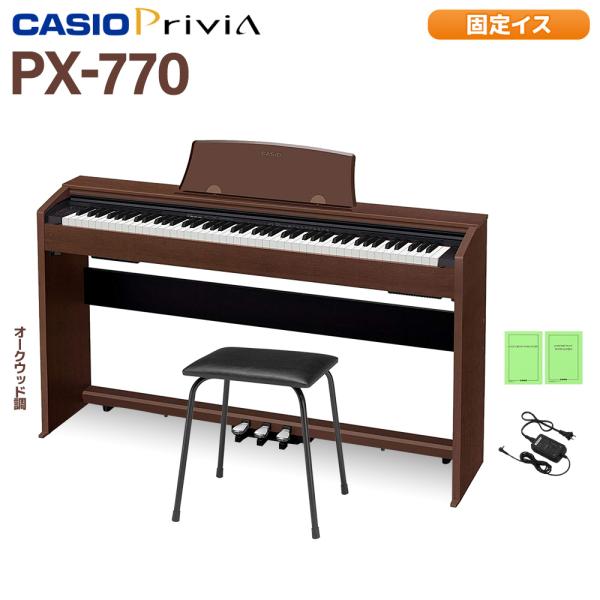 CASIO（カシオ） 【固定イスプレゼント】 電子ピアノ 88鍵盤 PX-770BN