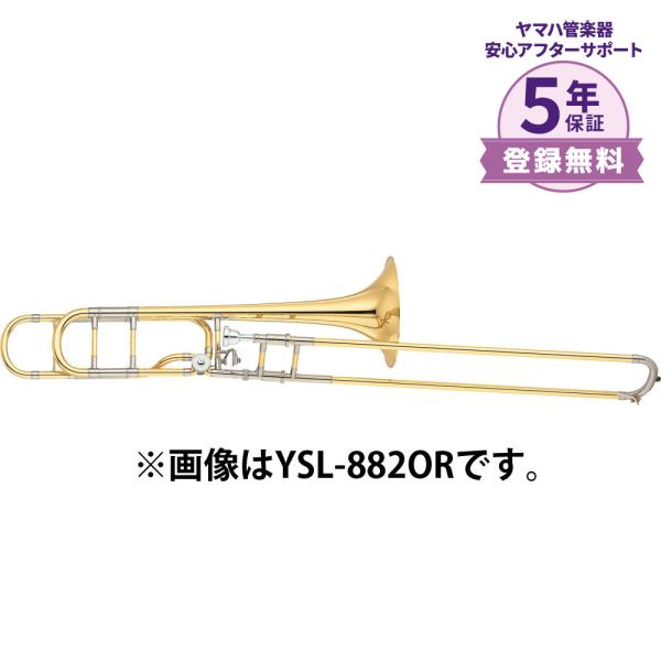 YAMAHA（ヤマハ） 〔5年保証〕〔吹奏楽手帳プレゼント♪〕 YSL-882GOR