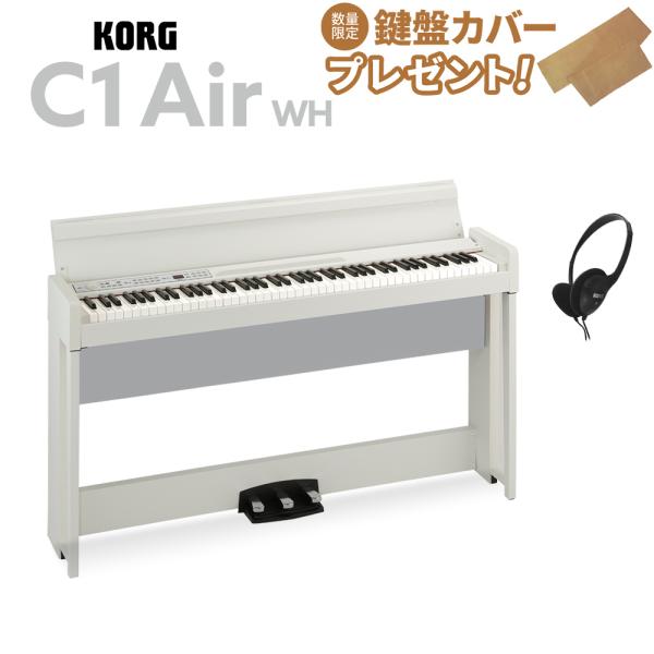 他サイト： KORG コルグ 電子ピアノ 88鍵盤 C1 Air WH デジタルピアノの商品画像